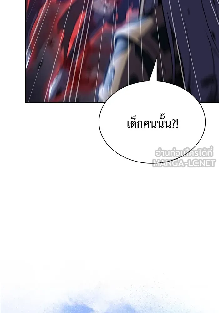 ลูกชายคนเล็กของดยุกคือมือสังหาร ตอนที่ 91 รูปที่ 108