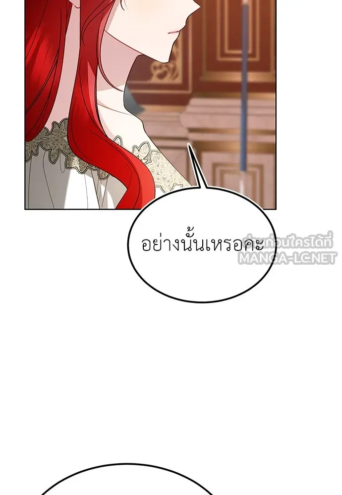 บุปผาลบคมดาบ ตอนที่ 32 รูปที่ 75