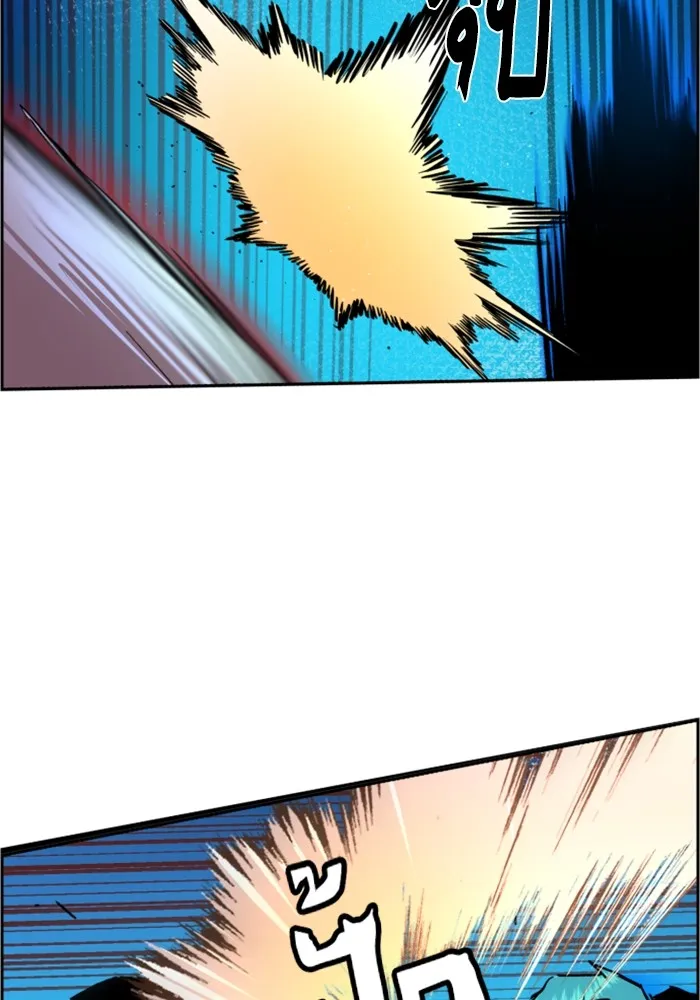 พี่ชายสายบอดี้การ์ด ตอนที่ 118 รูปที่ 112