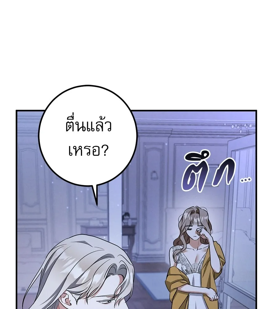 เรือนจำรัก ตอนที่ ตอนพิเศษ 9 (ตอนจบ) รูปที่ 128
