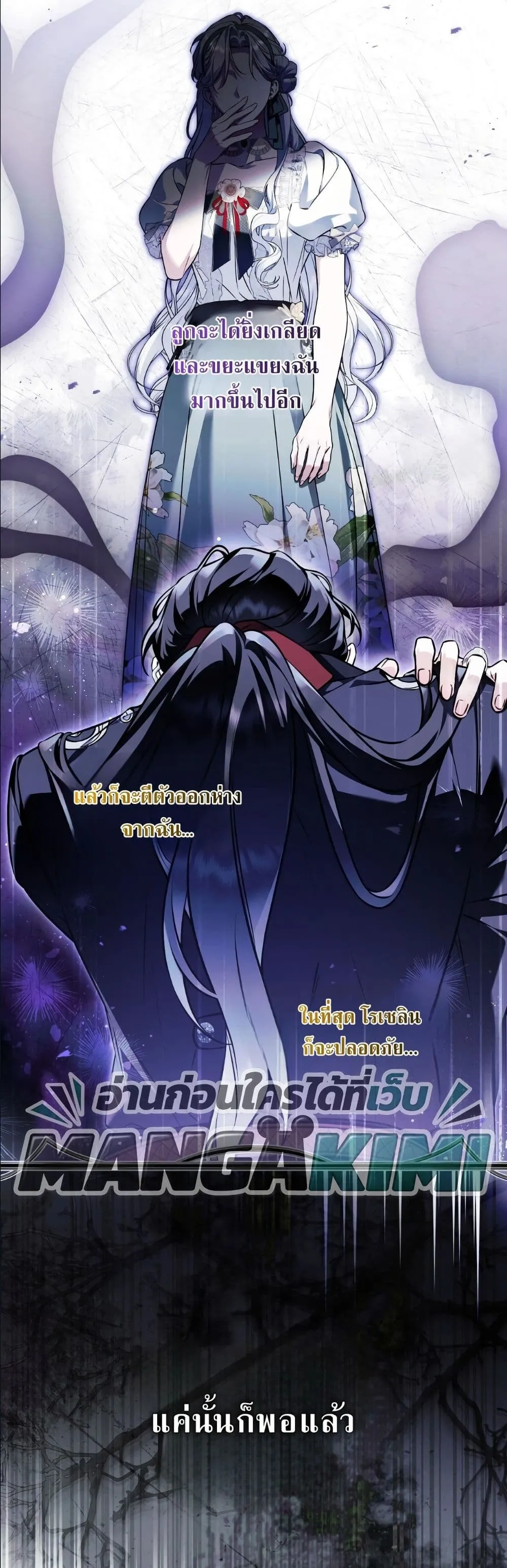 Manga-lc-com อ่านมังงะ อ่านการ์ตูน ออนไลน์ ฟรี The Baddest Villainess Is Back ตอนที่ 1 2 3 4 5 6 7 8 9 10 11 12 13 14 ฟรี ไม่มีโฆษณา Manga-lc - อ่าน มังงะ อ่าน การ์ตูน ออนไลน์ อ่านมังงะ ฟรี
