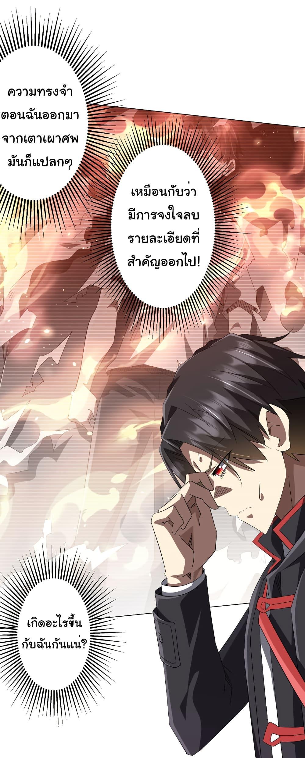 Manga-lc-com อ่านมังงะ อ่านการ์ตูน ออนไลน์ ฟรี Start with Trillions of Coins ตอนที่ 1 2 3 4 5 6 7 8 9 10 11 12 13 14 ฟรี ไม่มีโฆษณา Manga-lc - อ่าน มังงะ อ่าน การ์ตูน ออนไลน์ อ่านมังงะ ฟรี
