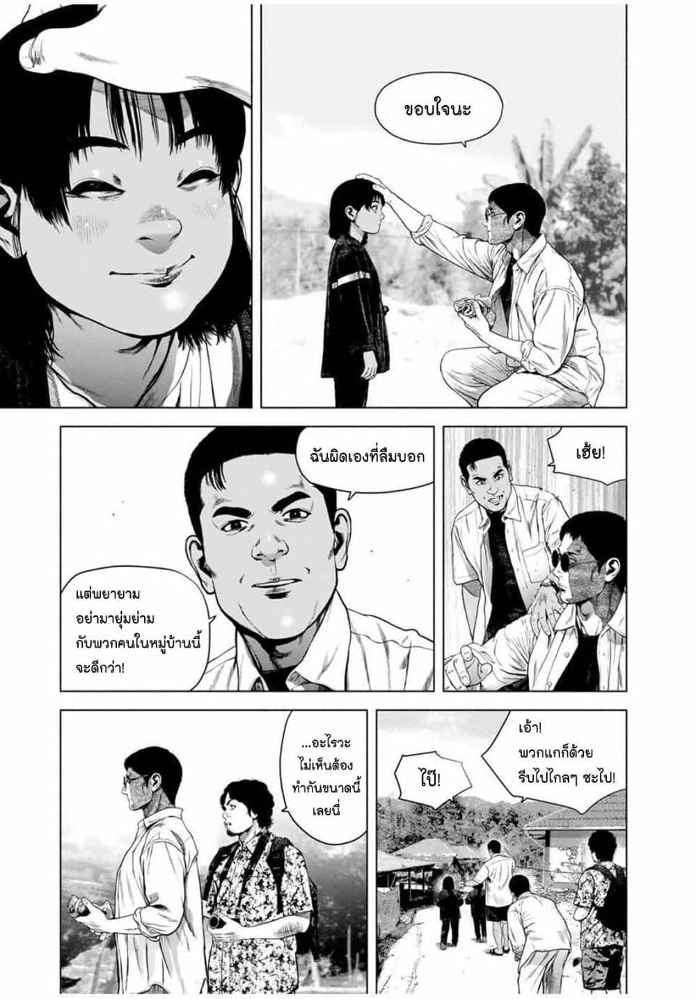 Manga-lc-com อ่านมังงะ อ่านการ์ตูน ออนไลน์ ฟรี Furitsumore Kodoku na Shi yo ตอนที่ 1 2 3 4 5 6 7 8 9 10 11 12 13 14 ฟรี ไม่มีโฆษณา Manga-lc - อ่าน มังงะ อ่าน การ์ตูน ออนไลน์ อ่านมังงะ ฟรี