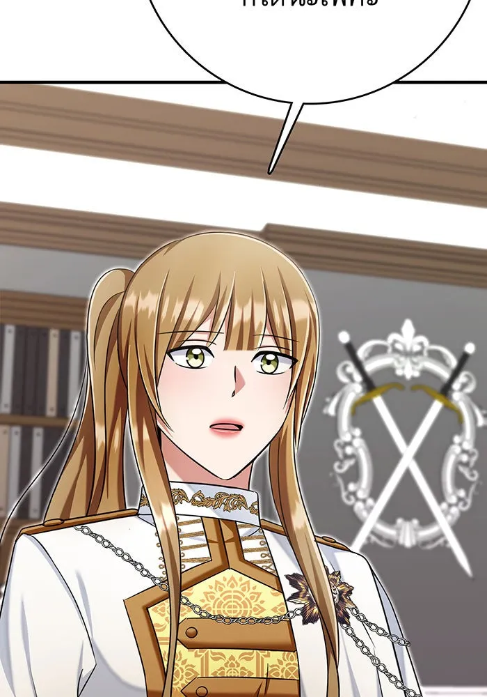 นางร้ายที่ไหนจะมีคุณธรรม ตอนที่ 141 รูปที่ 85