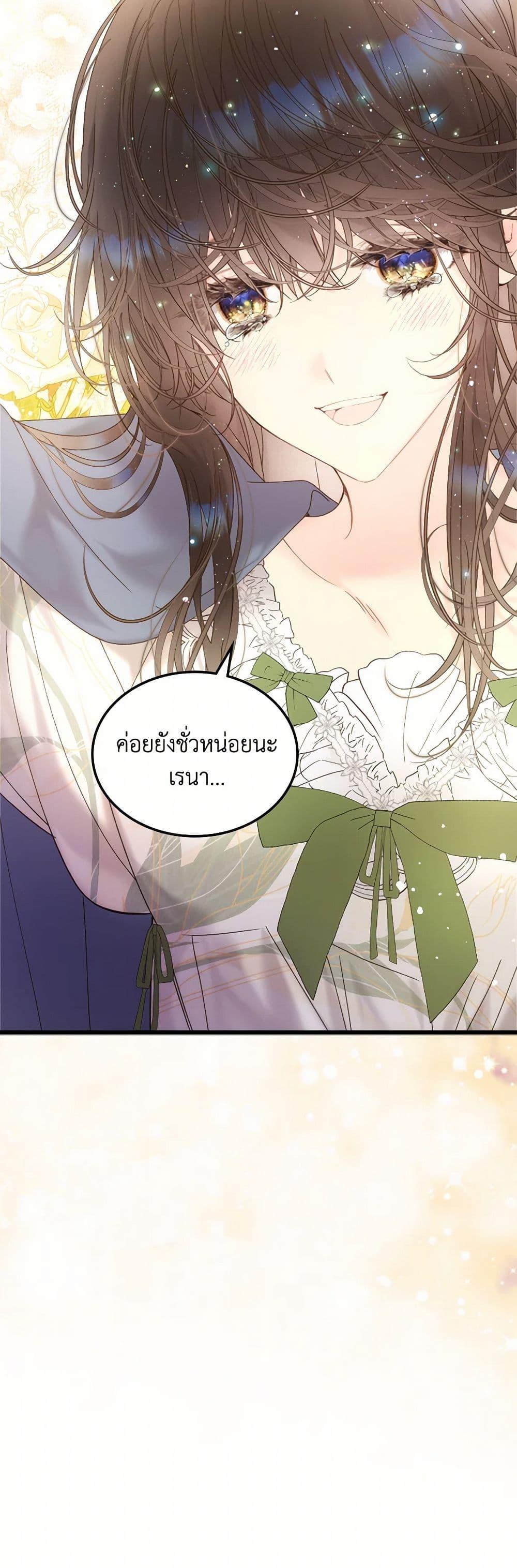 Manga-lc-com อ่านมังงะ อ่านการ์ตูน ออนไลน์ ฟรี Beatrice ตอนที่ 1 2 3 4 5 6 7 8 9 10 11 12 13 14 ฟรี ไม่มีโฆษณา Manga-lc - อ่าน มังงะ อ่าน การ์ตูน ออนไลน์ อ่านมังงะ ฟรี