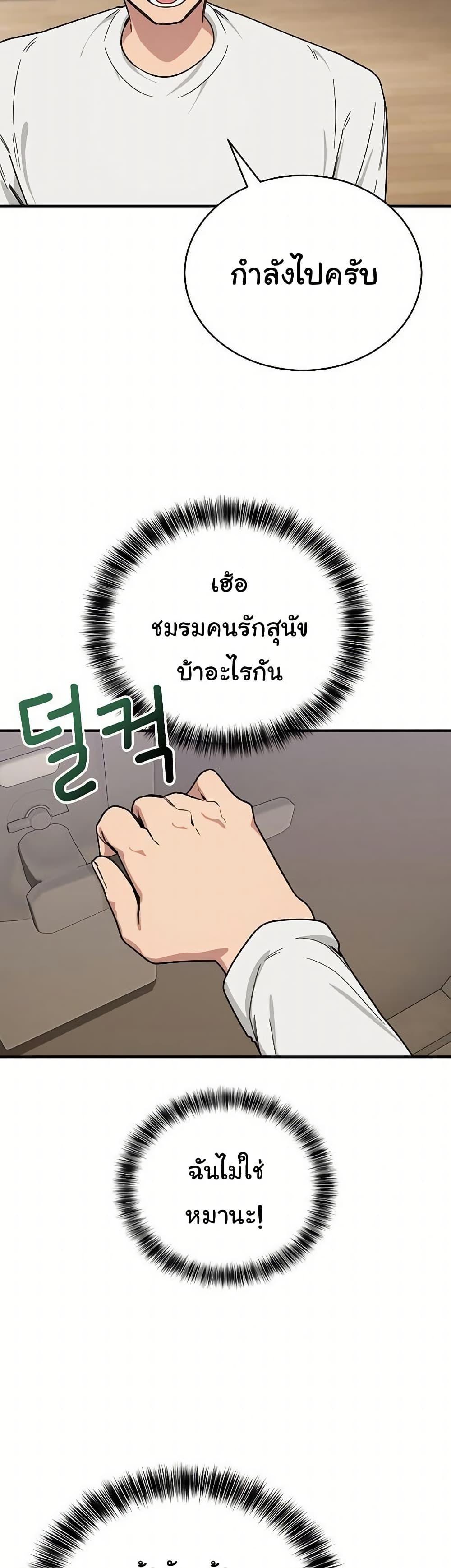 Doujin-Lc- อ่าน โดจิน มังฮวา เกาหลี ญี่ปุ่น จีน แปลไทย I Became a Dog ตอนที่ 1 2 3 4 5 6 7 8 9 10 11 12 13 14 ฟรี ไม่มีโฆษณา อ่าน โดจิน Manhwa เกาหลี ญี่ปุ่น จีน เรามีครบ คัดมาให้เน้นๆ โดจิน 18+ รับประกันความฟินโดย  Doujin Lc