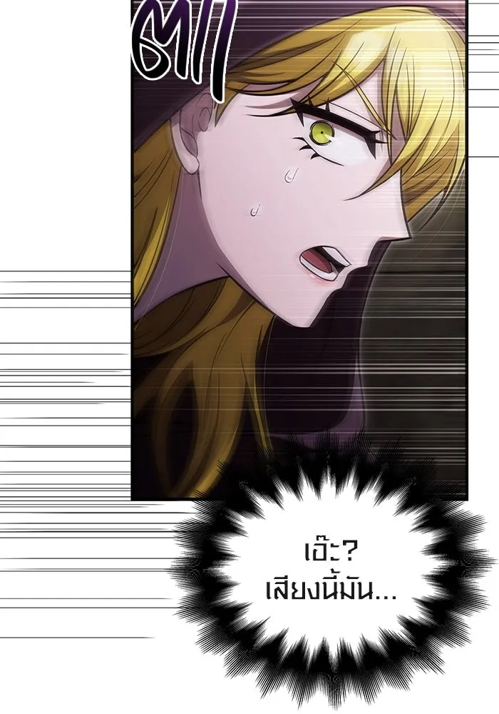 เอาชีวิตรอดในเกมฉบับคนเถื่อน ตอนที่ 58 พบกันอีกครั้ง รูปที่ 115