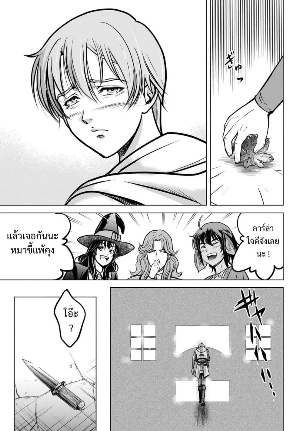 Manga-lc-com อ่านมังงะ อ่านการ์ตูน ออนไลน์ ฟรี Kikai Shikake no Senmetsu Shoujo ตอนที่ 1 2 3 4 5 6 7 8 9 10 11 12 13 14 ฟรี ไม่มีโฆษณา Manga-lc - อ่าน มังงะ อ่าน การ์ตูน ออนไลน์ อ่านมังงะ ฟรี