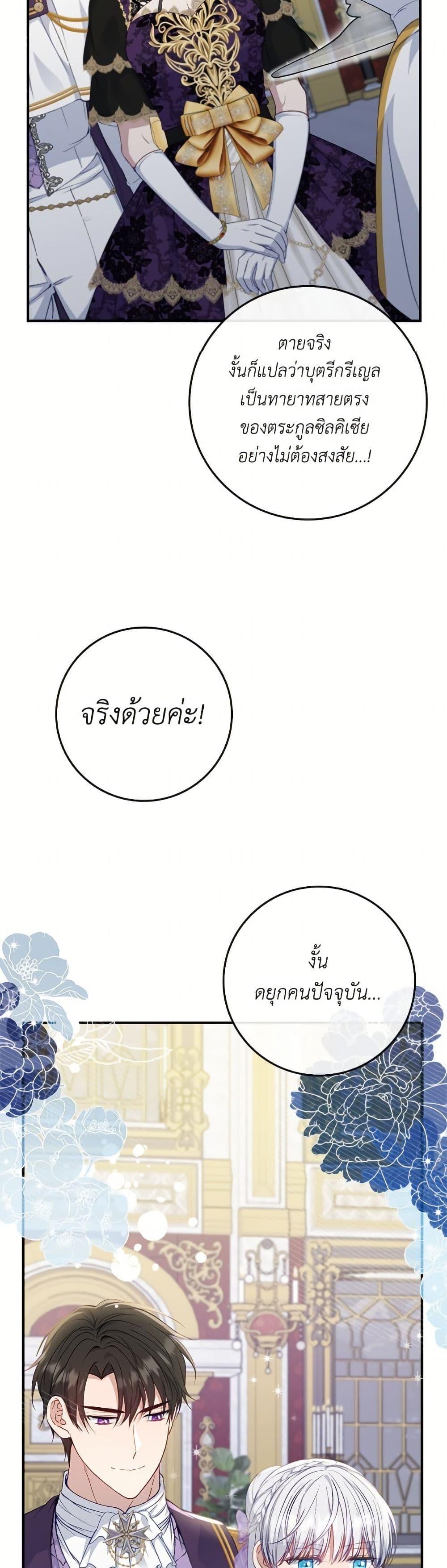 Manga-lc-com อ่านมังงะ อ่านการ์ตูน ออนไลน์ ฟรี Fakes Don’t Want To Be Real ตอนที่ 1 2 3 4 5 6 7 8 9 10 11 12 13 14 ฟรี ไม่มีโฆษณา Manga-lc - อ่าน มังงะ อ่าน การ์ตูน ออนไลน์ อ่านมังงะ ฟรี