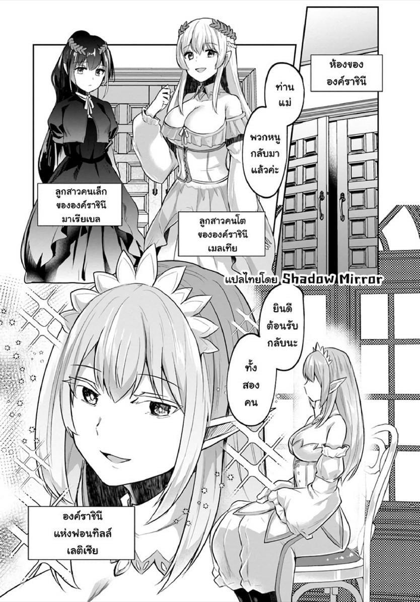 Manga-lc-com อ่านมังงะ อ่านการ์ตูน ออนไลน์ ฟรี Inbi na Doukutsu no Sono Oku de ตอนที่ 1 2 3 4 5 6 7 8 9 10 11 12 13 14 ฟรี ไม่มีโฆษณา Manga-lc - อ่าน มังงะ อ่าน การ์ตูน ออนไลน์ อ่านมังงะ ฟรี