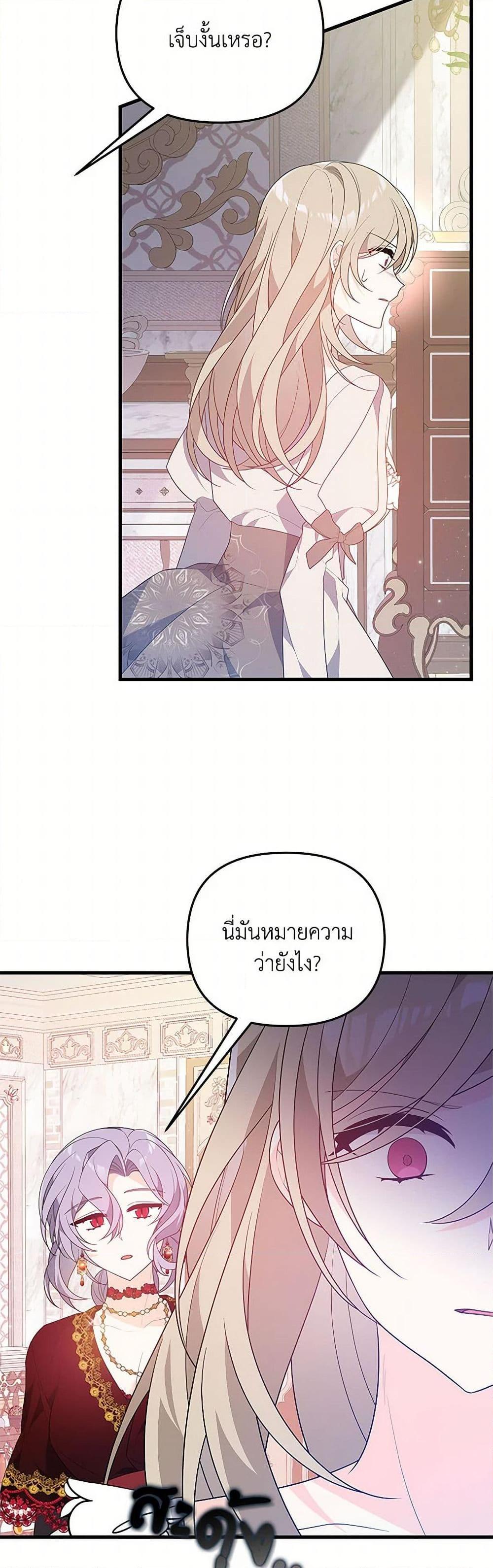 Manga-lc-com อ่านมังงะ อ่านการ์ตูน ออนไลน์ ฟรี I Will Seduce the Male Lead for My Older Brother ตอนที่ 1 2 3 4 5 6 7 8 9 10 11 12 13 14 ฟรี ไม่มีโฆษณา Manga-lc - อ่าน มังงะ อ่าน การ์ตูน ออนไลน์ อ่านมังงะ ฟรี