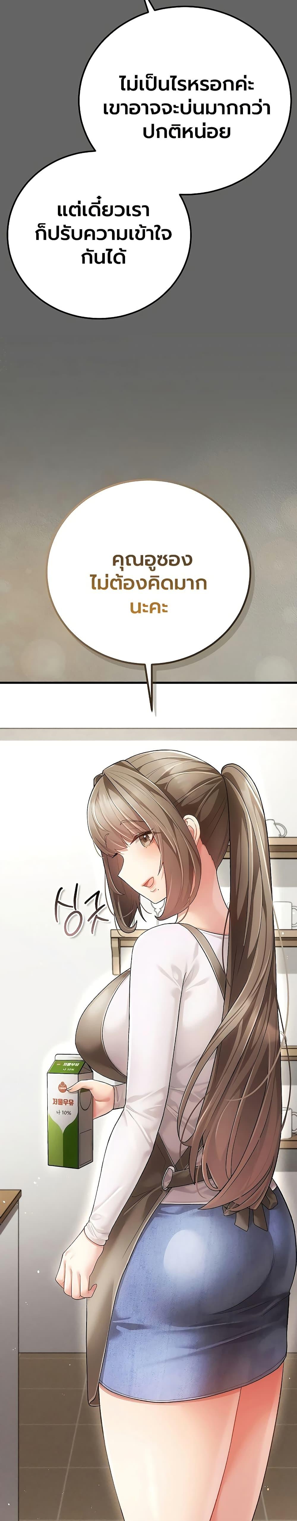 Doujin-Lc- อ่าน โดจิน มังฮวา เกาหลี ญี่ปุ่น จีน แปลไทย A Secret Married ตอนที่ 1 2 3 4 5 6 7 8 9 10 11 12 13 14 ฟรี ไม่มีโฆษณา อ่าน โดจิน Manhwa เกาหลี ญี่ปุ่น จีน เรามีครบ คัดมาให้เน้นๆ โดจิน 18+ รับประกันความฟินโดย  Doujin Lc