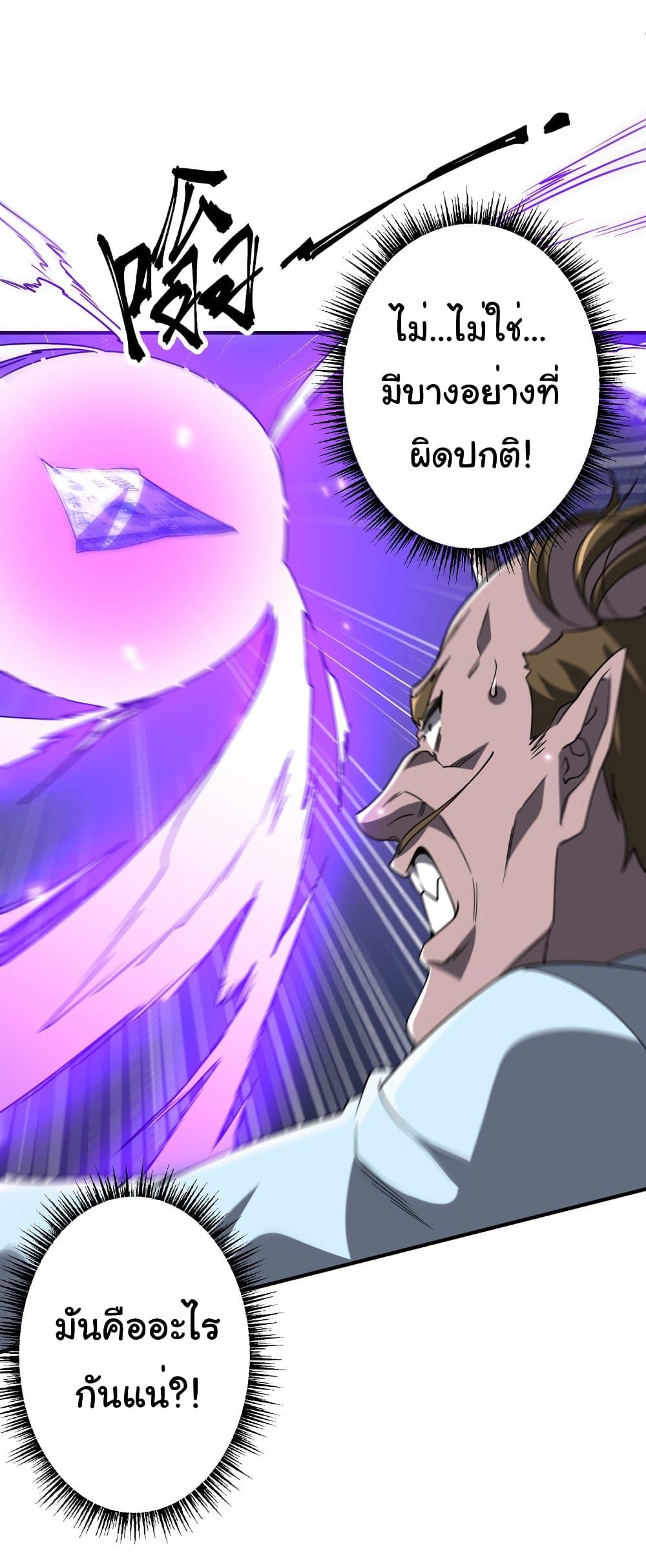 Manga-lc-com อ่านมังงะ อ่านการ์ตูน ออนไลน์ ฟรี Start with Trillions of Coins ตอนที่ 1 2 3 4 5 6 7 8 9 10 11 12 13 14 ฟรี ไม่มีโฆษณา Manga-lc - อ่าน มังงะ อ่าน การ์ตูน ออนไลน์ อ่านมังงะ ฟรี