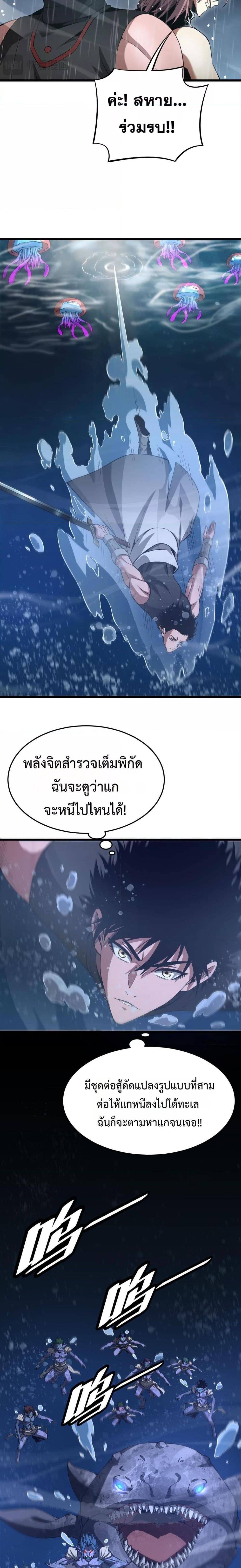 Manga-lc-com อ่านมังงะ อ่านการ์ตูน ออนไลน์ ฟรี DoomsdaySword ตอนที่ 1 2 3 4 5 6 7 8 9 10 11 12 13 14 ฟรี ไม่มีโฆษณา Manga-lc - อ่าน มังงะ อ่าน การ์ตูน ออนไลน์ อ่านมังงะ ฟรี