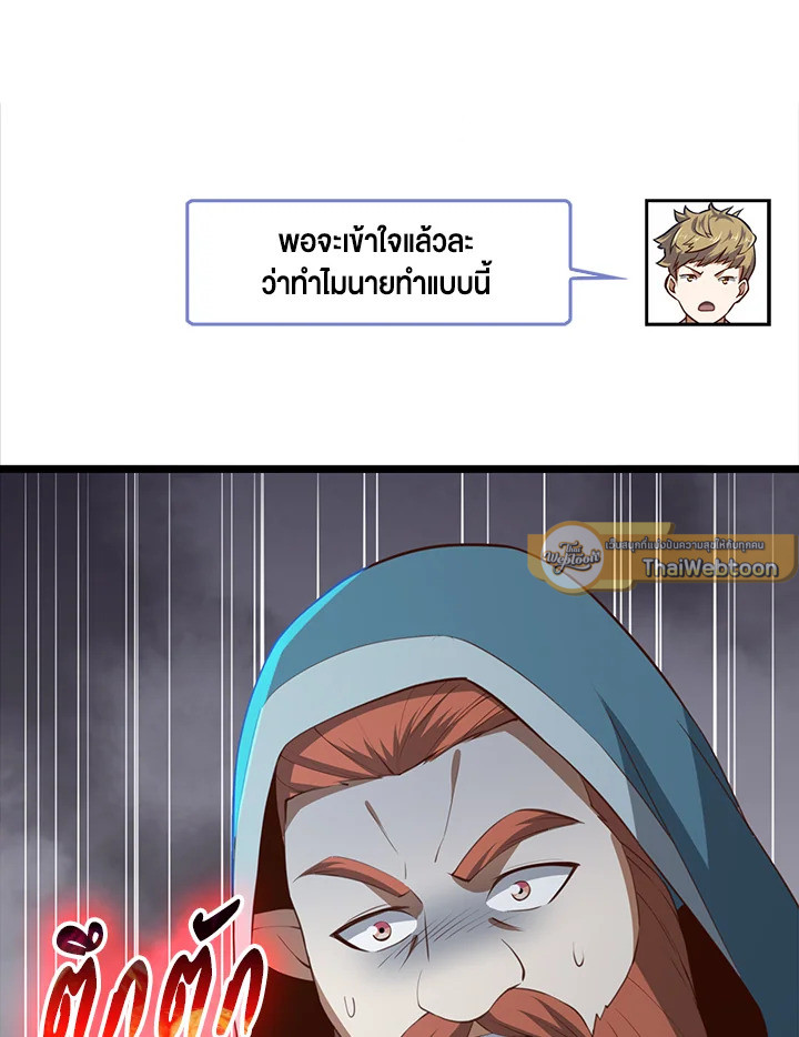 Manga-lc-com อ่านมังงะ อ่านการ์ตูน ออนไลน์ ฟรี The Lord of Coins ตอนที่ 1 2 3 4 5 6 7 8 9 10 11 12 13 14 ฟรี ไม่มีโฆษณา Manga-lc - อ่าน มังงะ อ่าน การ์ตูน ออนไลน์ อ่านมังงะ ฟรี