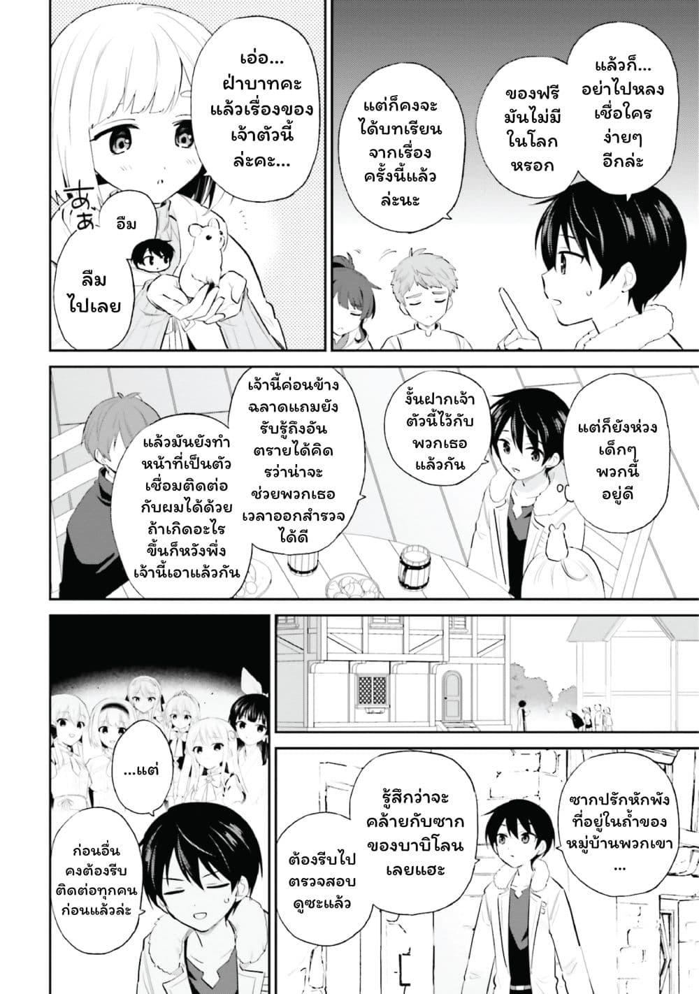 Manga-lc-com อ่านมังงะ อ่านการ์ตูน ออนไลน์ ฟรี In Another World With My Smartphone ไปต่างโลกกับสมาร์ทโฟน ตอนที่ 1 2 3 4 5 6 7 8 9 10 11 12 13 14 ฟรี ไม่มีโฆษณา Manga-lc - อ่าน มังงะ อ่าน การ์ตูน ออนไลน์ อ่านมังงะ ฟรี