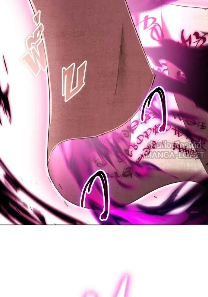 ราชินีจอมมาร ตอนที่ 45 รูปที่ 81