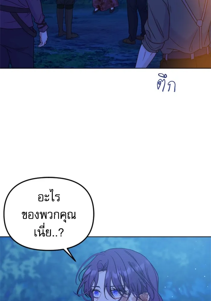 ไม่รักให้ตาย ตอนที่ 42 รูปที่ 113