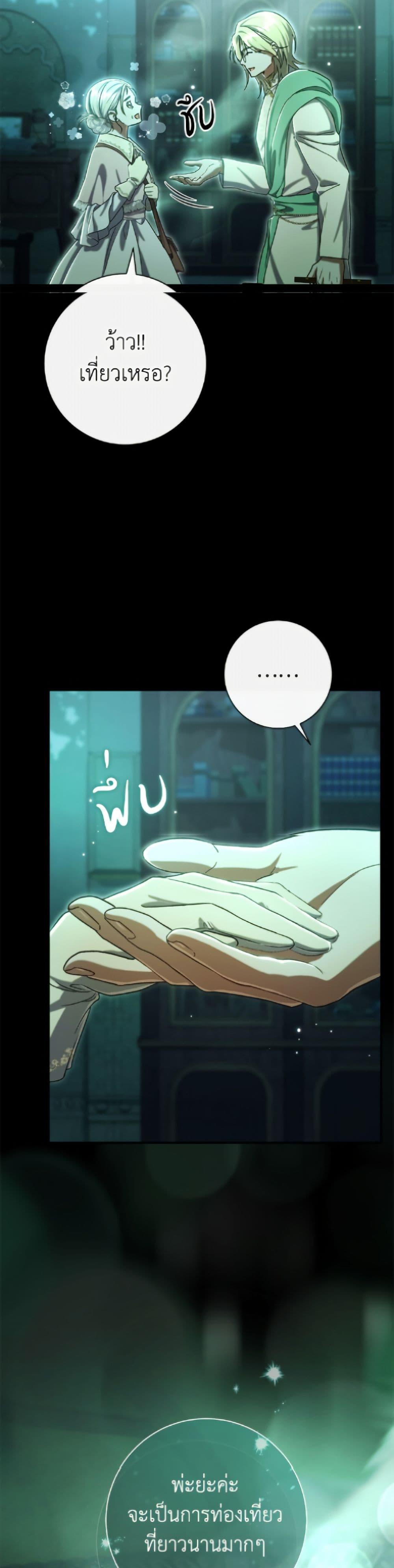 Manga-lc-com อ่านมังงะ อ่านการ์ตูน ออนไลน์ ฟรี The Villain’s Match Is Too Perfect ตอนที่ 1 2 3 4 5 6 7 8 9 10 11 12 13 14 ฟรี ไม่มีโฆษณา Manga-lc - อ่าน มังงะ อ่าน การ์ตูน ออนไลน์ อ่านมังงะ ฟรี