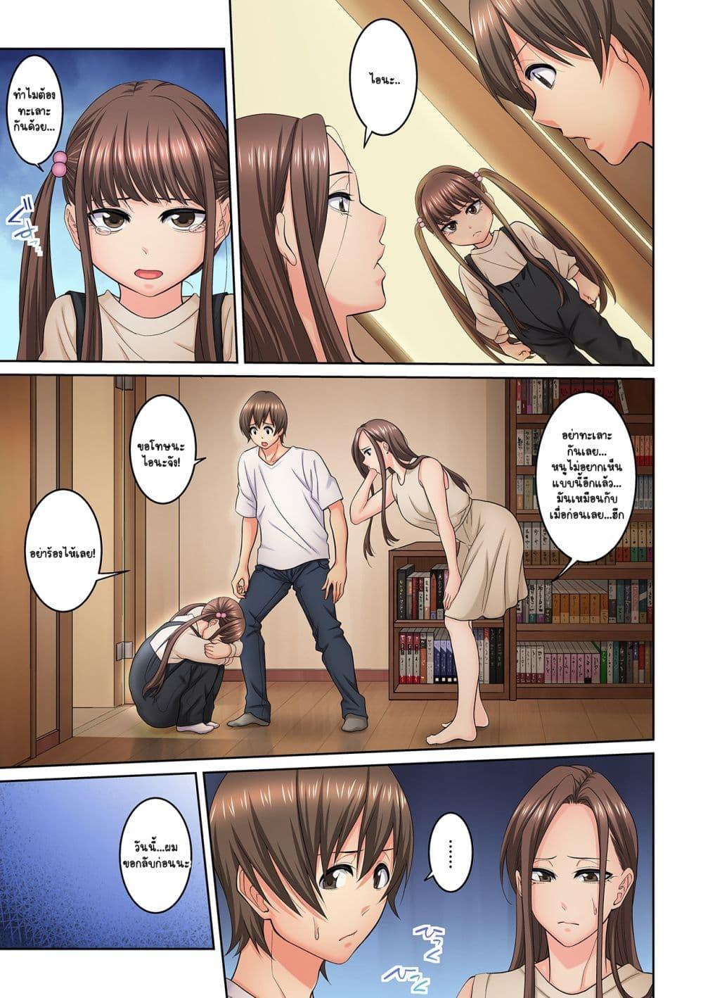 Doujin-Lc- อ่าน โดจิน มังฮวา เกาหลี ญี่ปุ่น จีน แปลไทย [Brother Pierrot] Tonari no Hitozuma ni Furin Sonyuu – กลิ่นหอมแห่งการเริ่มต้นใหม่ ตอนที่ 1 2 3 4 5 6 7 8 9 10 11 12 13 14 ฟรี ไม่มีโฆษณา อ่าน โดจิน Manhwa เกาหลี ญี่ปุ่น จีน เรามีครบ คัดมาให้เน้นๆ โดจิน 18+ รับประกันความฟินโดย  Doujin Lc