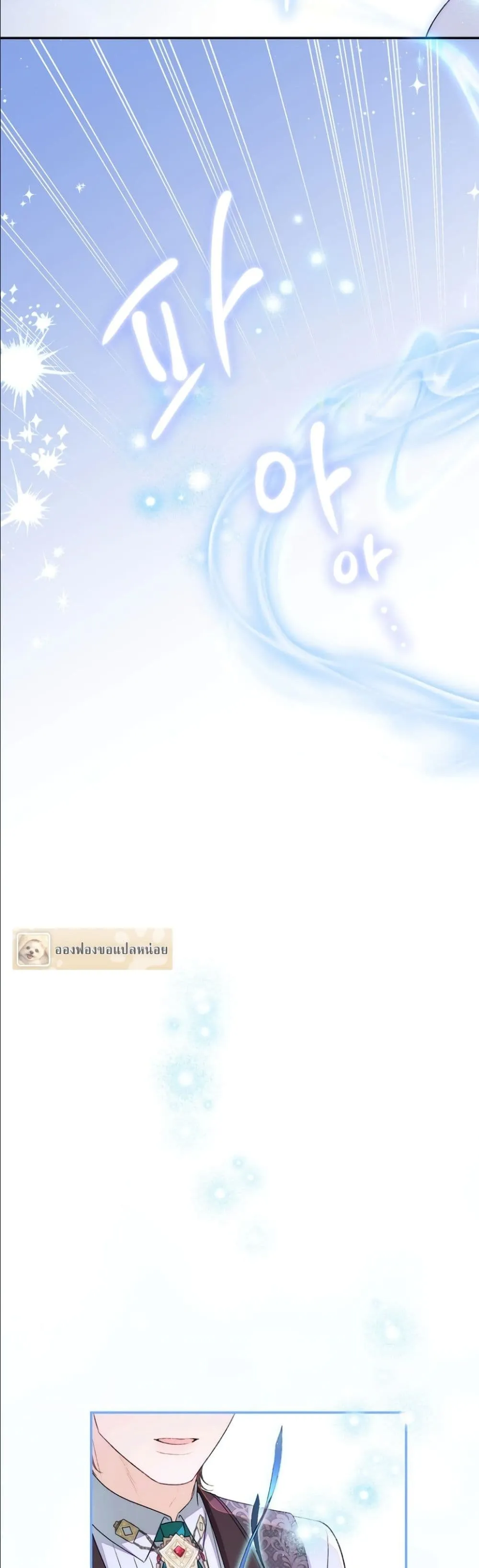 Manga-lc-com อ่านมังงะ อ่านการ์ตูน ออนไลน์ ฟรี Dating the Emperor in Secret, but I Don’t Know About It ตอนที่ 1 2 3 4 5 6 7 8 9 10 11 12 13 14 ฟรี ไม่มีโฆษณา Manga-lc - อ่าน มังงะ อ่าน การ์ตูน ออนไลน์ อ่านมังงะ ฟรี