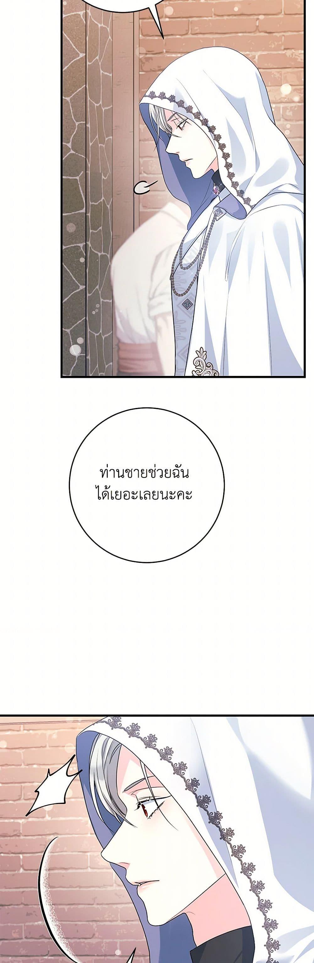 Manga-lc-com อ่านมังงะ อ่านการ์ตูน ออนไลน์ ฟรี The Archduke’s Magical Business Partner ตอนที่ 1 2 3 4 5 6 7 8 9 10 11 12 13 14 ฟรี ไม่มีโฆษณา Manga-lc - อ่าน มังงะ อ่าน การ์ตูน ออนไลน์ อ่านมังงะ ฟรี