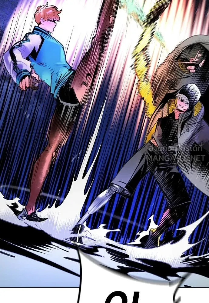 Jungle Juice ตอนที่ 164 รูปที่ 164