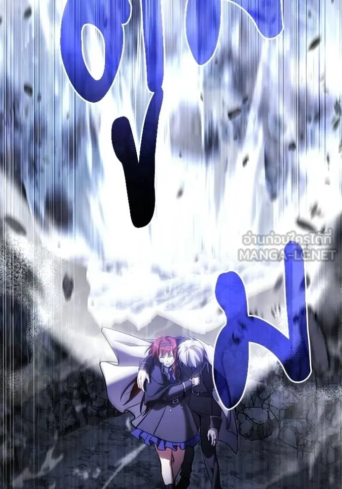 อัศวินดำล่าท้าเวลา ตอนที่ 136 รูปที่ 143