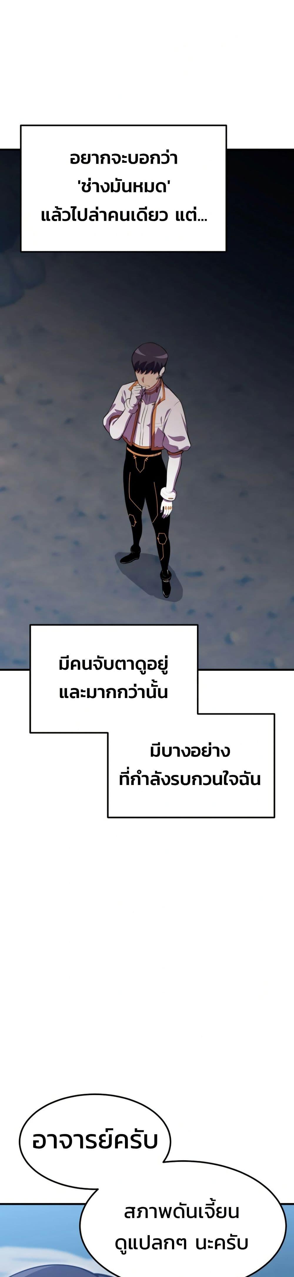 Manga-lc-com อ่านมังงะ อ่านการ์ตูน ออนไลน์ ฟรี Academy Reincarnation Hero ตอนที่ 1 2 3 4 5 6 7 8 9 10 11 12 13 14 ฟรี ไม่มีโฆษณา Manga-lc - อ่าน มังงะ อ่าน การ์ตูน ออนไลน์ อ่านมังงะ ฟรี