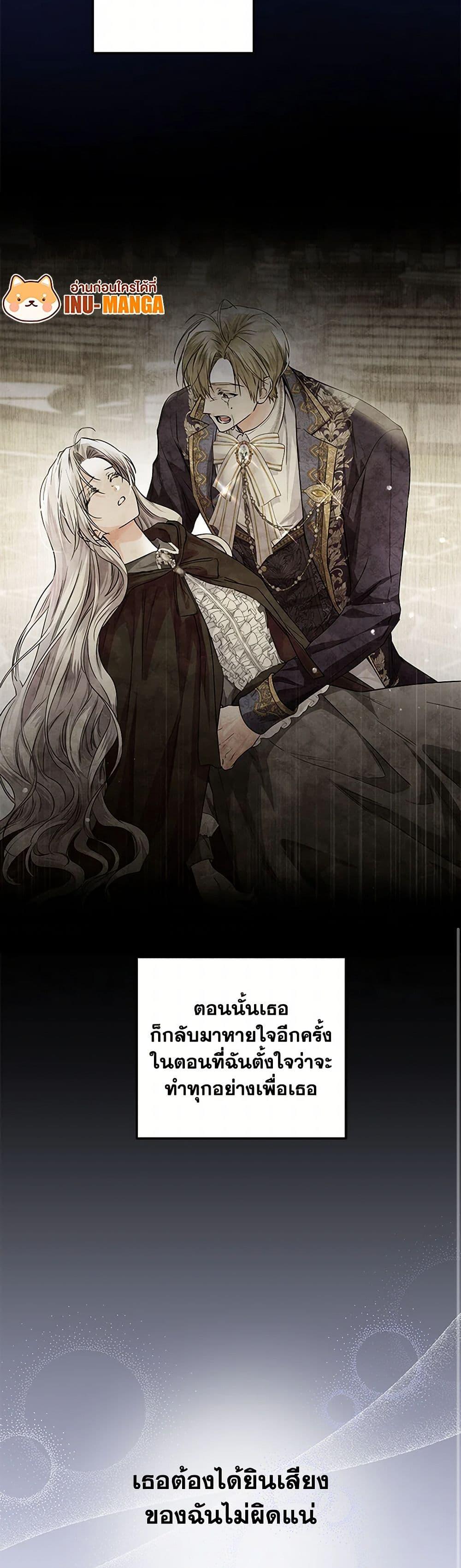 Manga-lc-com อ่านมังงะ อ่านการ์ตูน ออนไลน์ ฟรี The Closet Fan Princess ตอนที่ 1 2 3 4 5 6 7 8 9 10 11 12 13 14 ฟรี ไม่มีโฆษณา Manga-lc - อ่าน มังงะ อ่าน การ์ตูน ออนไลน์ อ่านมังงะ ฟรี