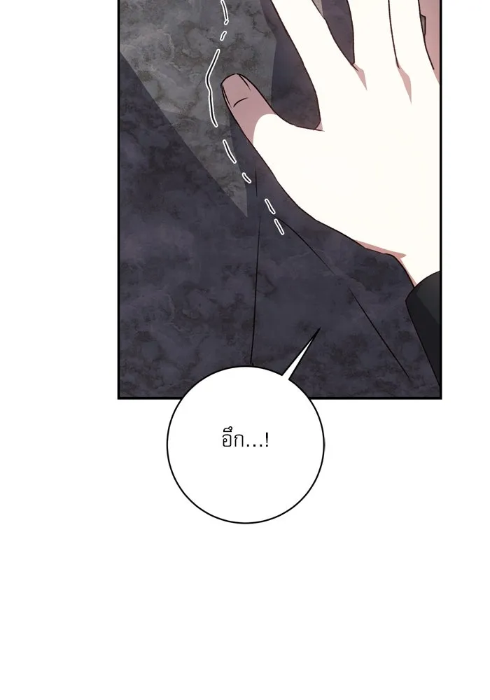 เกิดใหม่คราวนี้ ขอเป็นคนดีดูสักครั้ง ตอนที่ 35 รูปที่ 65