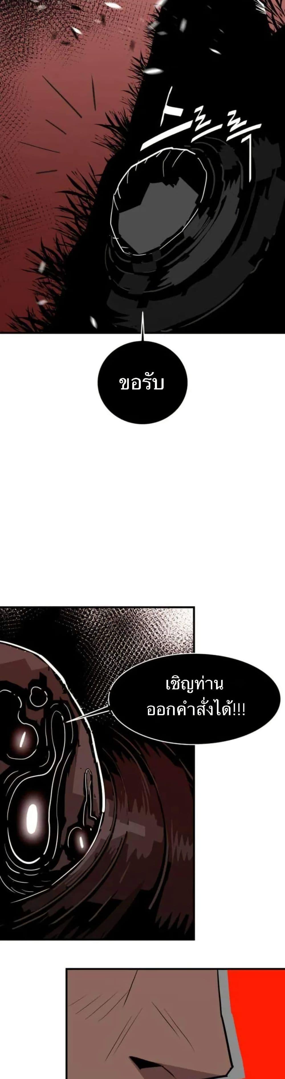 Manga-lc-com อ่านมังงะ อ่านการ์ตูน ออนไลน์ ฟรี Demon King ตอนที่ 1 2 3 4 5 6 7 8 9 10 11 12 13 14 ฟรี ไม่มีโฆษณา Manga-lc - อ่าน มังงะ อ่าน การ์ตูน ออนไลน์ อ่านมังงะ ฟรี