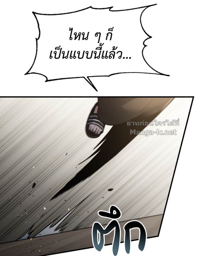 Doujin-Lc- อ่าน โดจิน มังฮวา เกาหลี ญี่ปุ่น จีน แปลไทย ฮีลเลอร์กำมะลอ ตอนที่ 1 2 3 4 5 6 7 8 9 10 11 12 13 14 ฟรี ไม่มีโฆษณา อ่าน โดจิน Manhwa เกาหลี ญี่ปุ่น จีน เรามีครบ คัดมาให้เน้นๆ โดจิน 18+ รับประกันความฟินโดย Doujin Lc