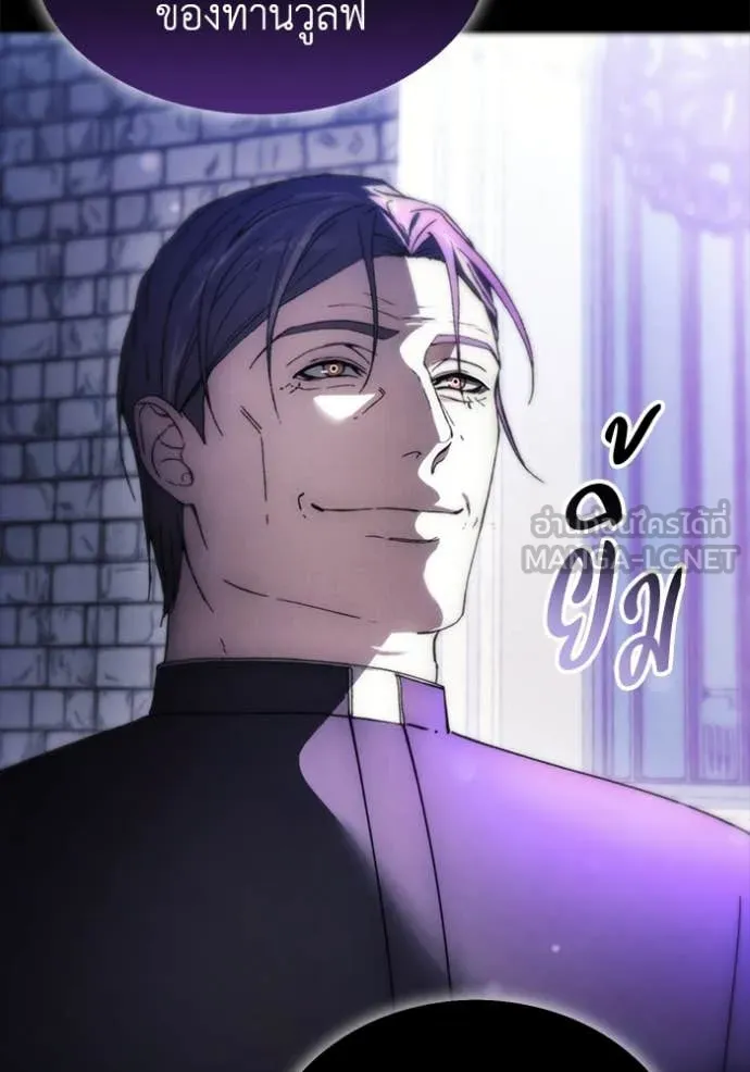 ศึกชิงบัลลังก์เทพเจ้ ตอนที่ 188 รูปที่ 97