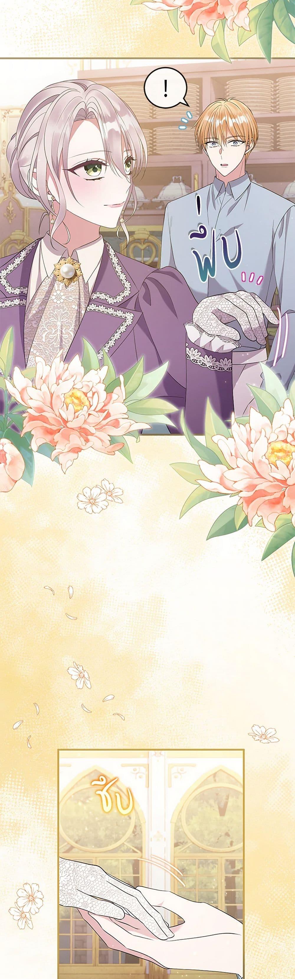 Manga-lc-com อ่านมังงะ อ่านการ์ตูน ออนไลน์ ฟรี Move, I’m Deciding the Ending! ตอนที่ 1 2 3 4 5 6 7 8 9 10 11 12 13 14 ฟรี ไม่มีโฆษณา Manga-lc - อ่าน มังงะ อ่าน การ์ตูน ออนไลน์ อ่านมังงะ ฟรี