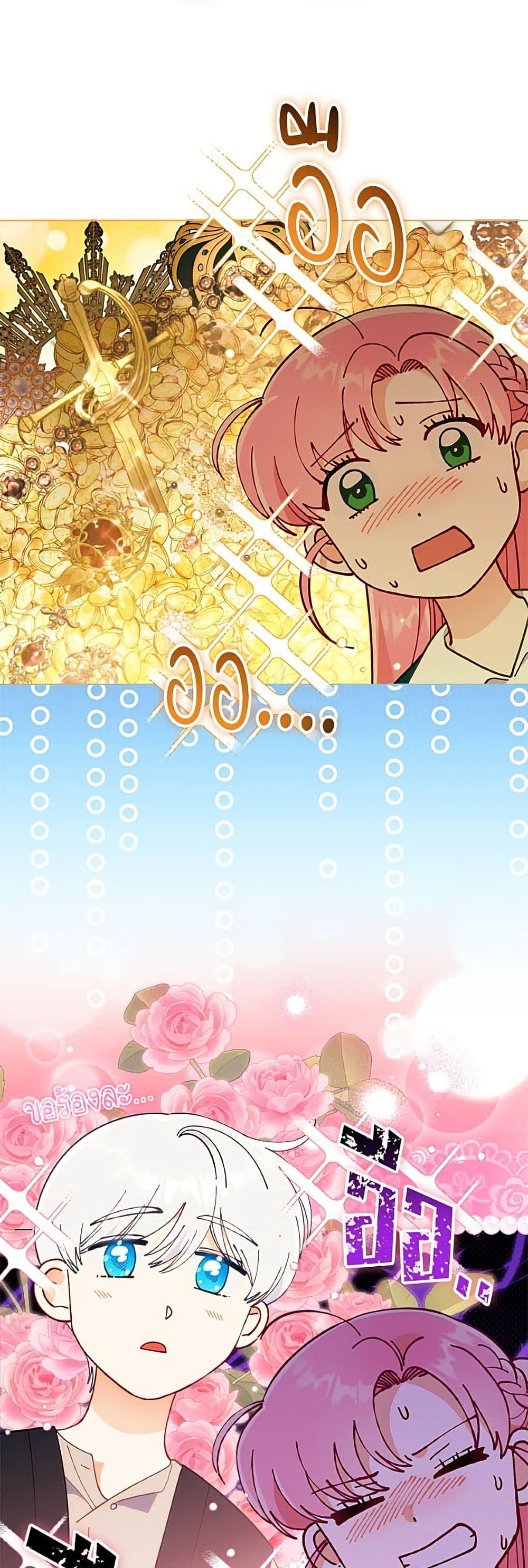 Manga-lc-com อ่านมังงะ อ่านการ์ตูน ออนไลน์ ฟรี A Transmigrator’s Privilege ตอนที่ 1 2 3 4 5 6 7 8 9 10 11 12 13 14 ฟรี ไม่มีโฆษณา Manga-lc - อ่าน มังงะ อ่าน การ์ตูน ออนไลน์ อ่านมังงะ ฟรี