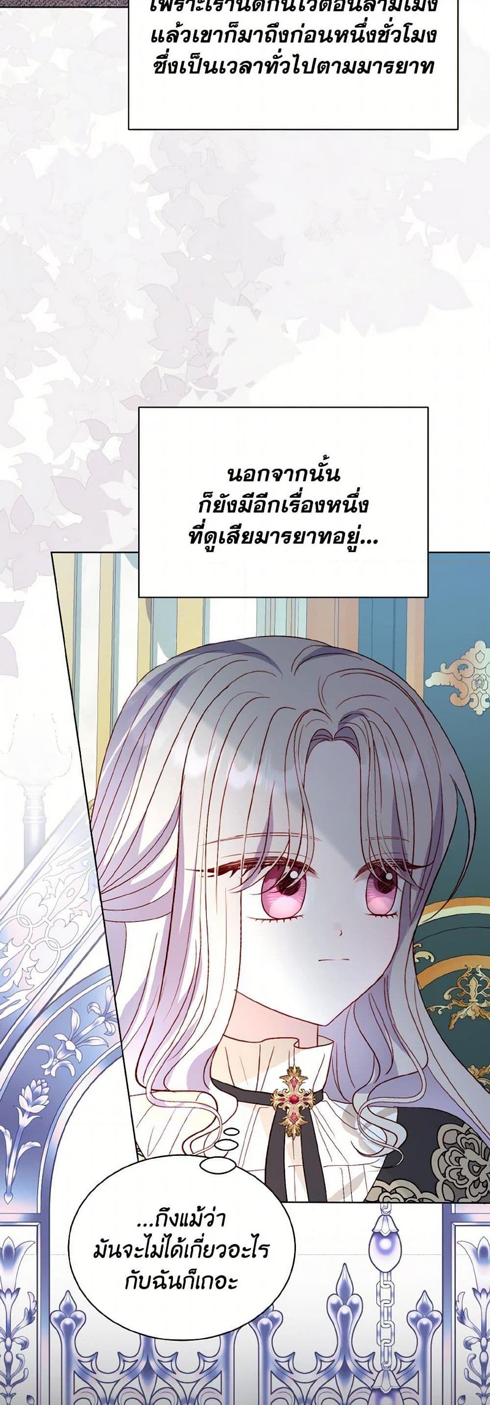 Manga-lc-com อ่านมังงะ อ่านการ์ตูน ออนไลน์ ฟรี My Father, the Possessive Demi-God ตอนที่ 1 2 3 4 5 6 7 8 9 10 11 12 13 14 ฟรี ไม่มีโฆษณา Manga-lc - อ่าน มังงะ อ่าน การ์ตูน ออนไลน์ อ่านมังงะ ฟรี