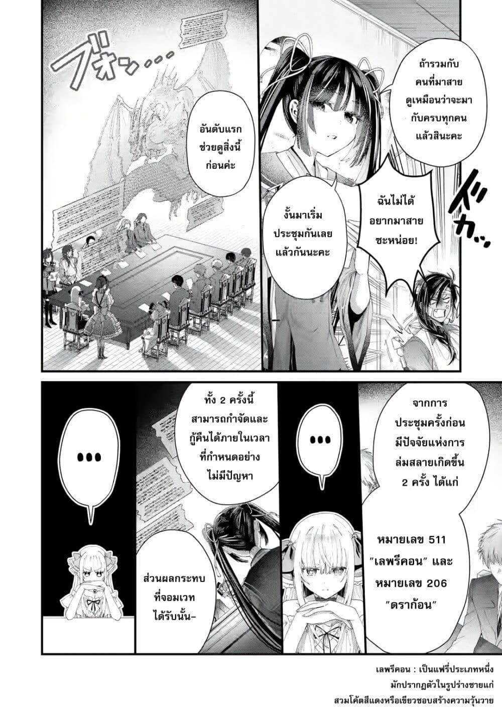 Manga-lc-com อ่านมังงะ อ่านการ์ตูน ออนไลน์ ฟรี King’s Proposal ตอนที่ 1 2 3 4 5 6 7 8 9 10 11 12 13 14 ฟรี ไม่มีโฆษณา Manga-lc - อ่าน มังงะ อ่าน การ์ตูน ออนไลน์ อ่านมังงะ ฟรี