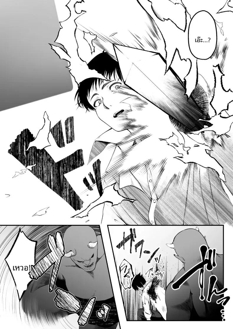 Doujin-Lc- อ่าน โดจิน มังฮวา เกาหลี ญี่ปุ่น จีน แปลไทย เซ็กส์เลเวลลิ่ง ตอนที่ 1 2 3 4 5 6 7 8 9 10 11 12 13 14 ฟรี ไม่มีโฆษณา อ่าน โดจิน Manhwa เกาหลี ญี่ปุ่น จีน เรามีครบ คัดมาให้เน้นๆ โดจิน 18+ รับประกันความฟินโดย  Doujin Lc