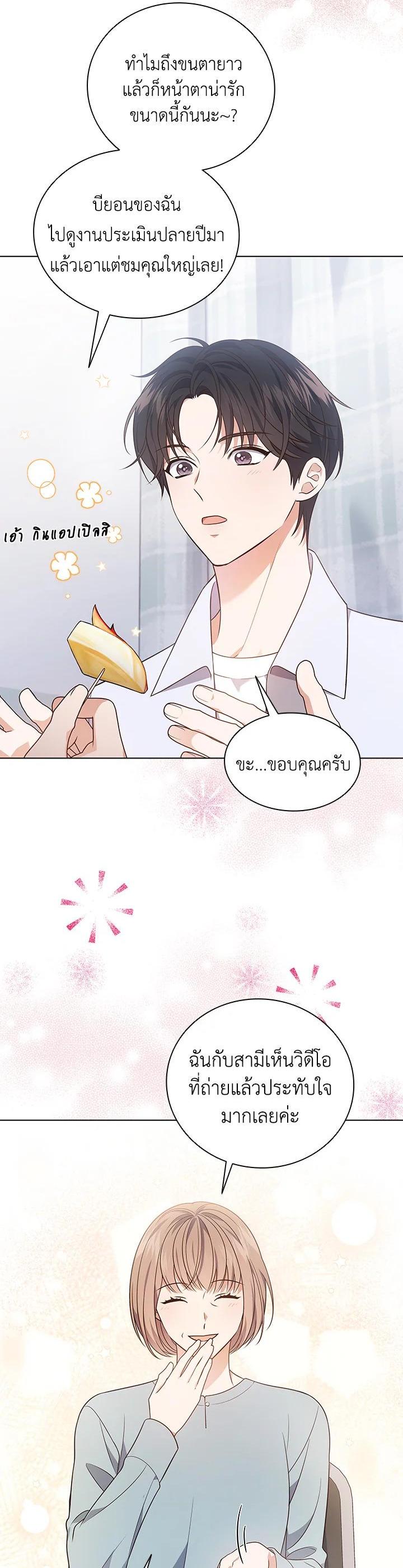 Manga-lc-com อ่านมังงะ อ่านการ์ตูน ออนไลน์ ฟรี In This Life, the Greatest Star in the Universe ตอนที่ 1 2 3 4 5 6 7 8 9 10 11 12 13 14 ฟรี ไม่มีโฆษณา Manga-lc - อ่าน มังงะ อ่าน การ์ตูน ออนไลน์ อ่านมังงะ ฟรี