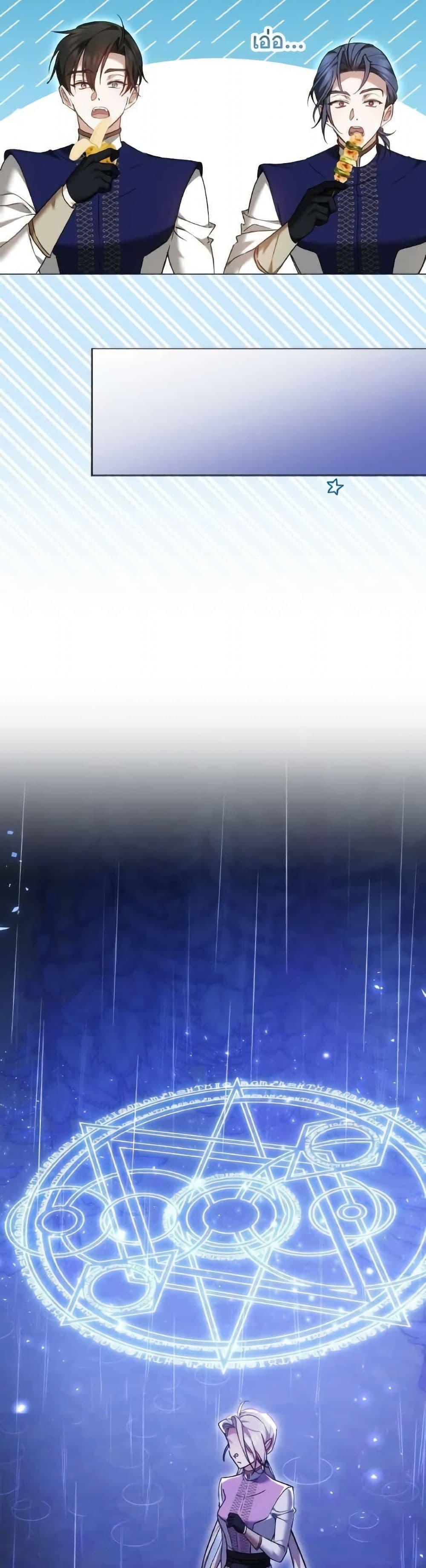 Manga-lc-com อ่านมังงะ อ่านการ์ตูน ออนไลน์ ฟรี The Reason Why the Villainess Picked up a Sword ตอนที่ 1 2 3 4 5 6 7 8 9 10 11 12 13 14 ฟรี ไม่มีโฆษณา Manga-lc - อ่าน มังงะ อ่าน การ์ตูน ออนไลน์ อ่านมังงะ ฟรี