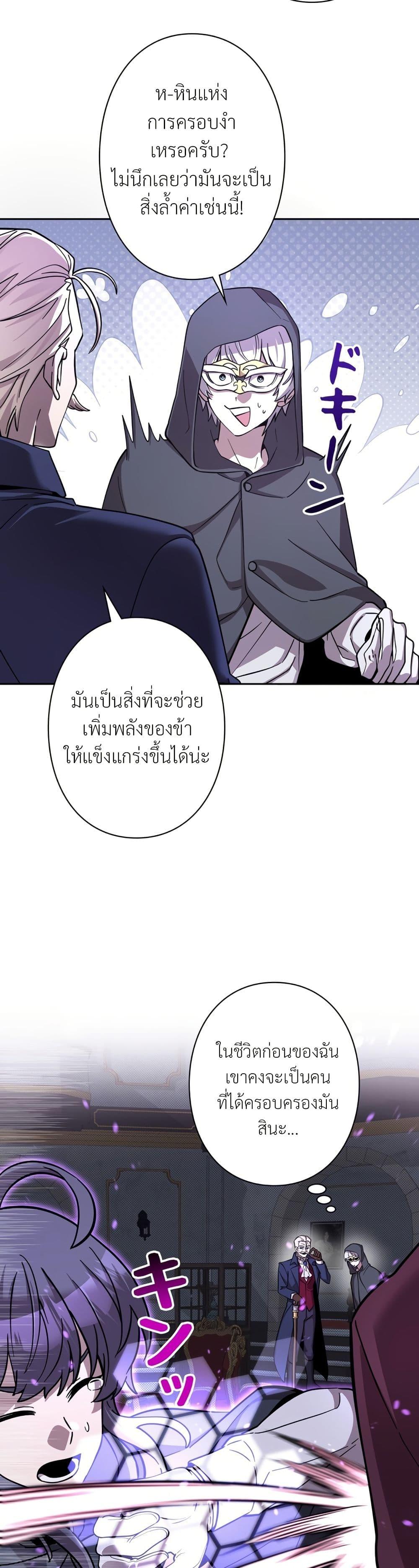 Manga-lc-com อ่านมังงะ อ่านการ์ตูน ออนไลน์ ฟรี I’m a Hero, but the Heroines are Trying to Kill Me ตอนที่ 1 2 3 4 5 6 7 8 9 10 11 12 13 14 ฟรี ไม่มีโฆษณา Manga-lc - อ่าน มังงะ อ่าน การ์ตูน ออนไลน์ อ่านมังงะ ฟรี