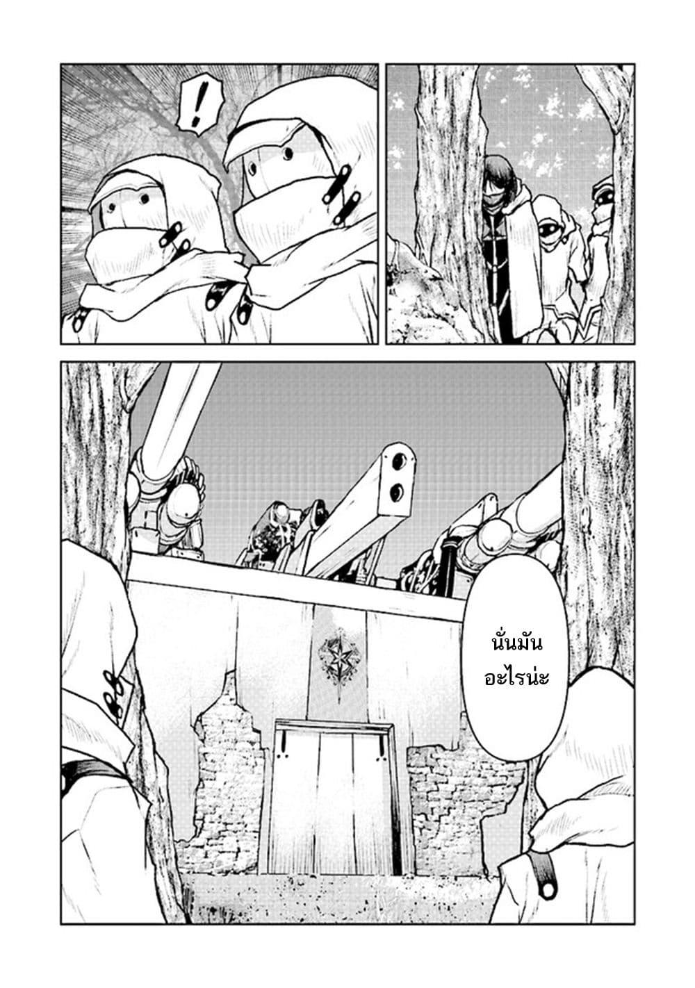 Manga-lc-com อ่านมังงะ อ่านการ์ตูน ออนไลน์ ฟรี The Galactic Navy Officer Becomes an Adventurer ตอนที่ 1 2 3 4 5 6 7 8 9 10 11 12 13 14 ฟรี ไม่มีโฆษณา Manga-lc - อ่าน มังงะ อ่าน การ์ตูน ออนไลน์ อ่านมังงะ ฟรี