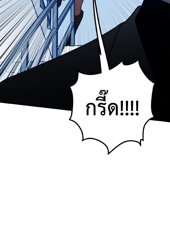 รักนี้ไม่มีรีไซเคิล ตอนที่ 88 รูปที่ 19