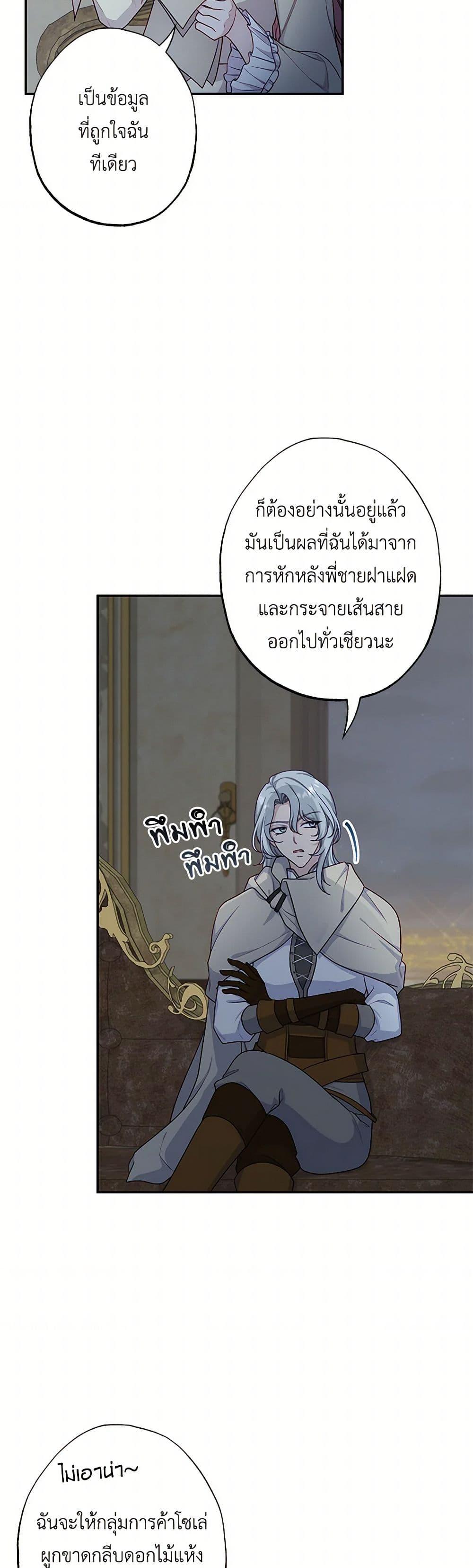 Manga-lc-com อ่านมังงะ อ่านการ์ตูน ออนไลน์ ฟรี The Villain’s Young Backer ตอนที่ 1 2 3 4 5 6 7 8 9 10 11 12 13 14 ฟรี ไม่มีโฆษณา Manga-lc - อ่าน มังงะ อ่าน การ์ตูน ออนไลน์ อ่านมังงะ ฟรี