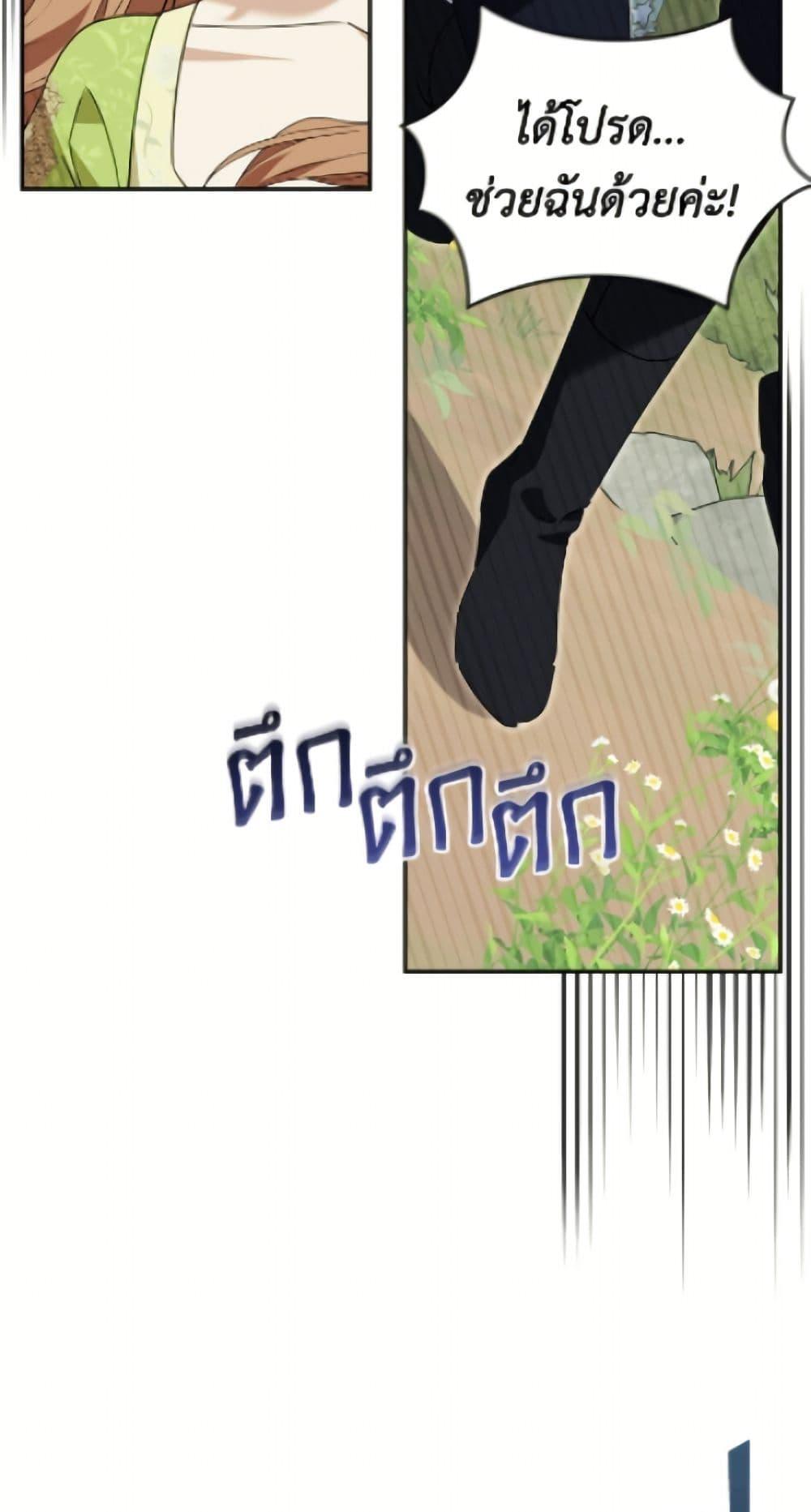 Manga-lc-com อ่านมังงะ อ่านการ์ตูน ออนไลน์ ฟรี I’d Rather Abandon You Than Be Abandoned ตอนที่ 1 2 3 4 5 6 7 8 9 10 11 12 13 14 ฟรี ไม่มีโฆษณา Manga-lc - อ่าน มังงะ อ่าน การ์ตูน ออนไลน์ อ่านมังงะ ฟรี