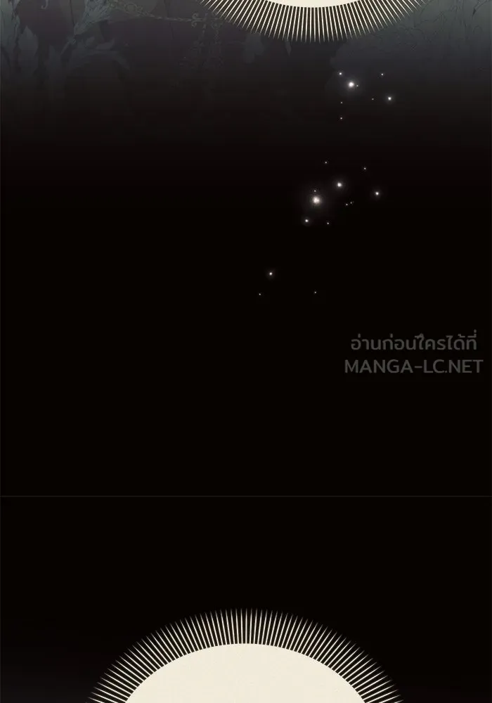 แอชสตาร์ต ตอนที่ 83 รูปที่ 108