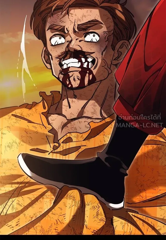 ยมราชลงทัณฑ์ ตอนที่ 67 รูปที่ 60