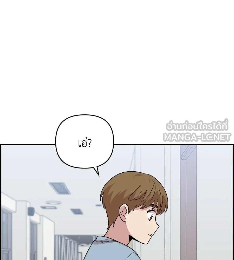 เพื่อนกันมันส์เกิน ตอนที่ 3 รูปที่ 138