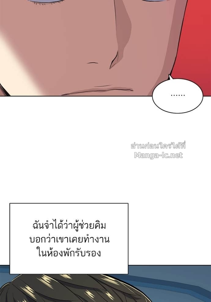Doujin-Lc- อ่าน โดจิน มังฮวา เกาหลี ญี่ปุ่น จีน แปลไทย Reborn Rich ตอนที่ 1 2 3 4 5 6 7 8 9 10 11 12 13 14 ฟรี ไม่มีโฆษณา อ่าน โดจิน Manhwa เกาหลี ญี่ปุ่น จีน เรามีครบ คัดมาให้เน้นๆ โดจิน 18+ รับประกันความฟินโดย Doujin Lc